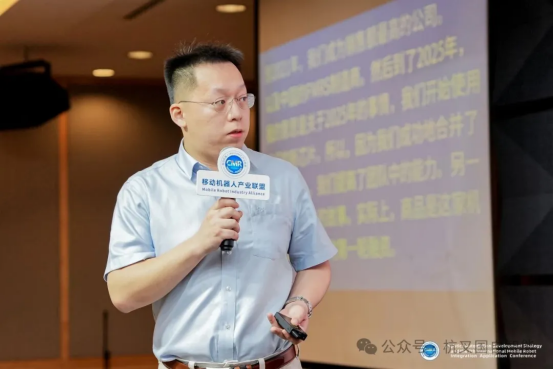 转载amjs澳金沙门线路首页国自智能：实力亮相第七届国际移动机器人集成应用大会348.png